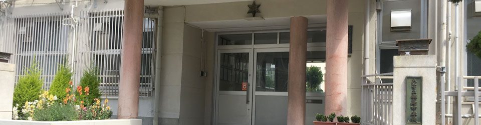 都島中学校同窓会